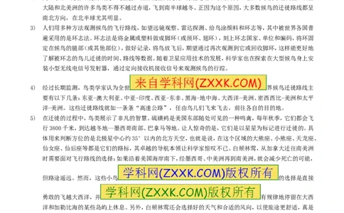 2017年云南省昆明市中考语文试卷及答案_中考真题_1.语文中考真题2015-2024年_地区卷_云南省_云南昆明中考语文09-22