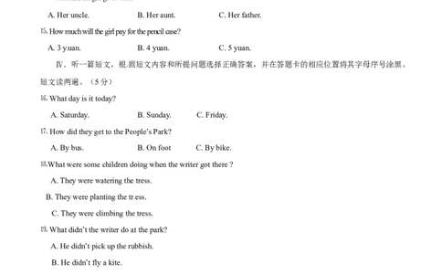 2015年中考真题精品解析英语（铜仁卷）精编word版（原卷版）_中考真题_3.英语中考真题2015-2024年_2015年全国中考YINGYU144份_2015年中考真题精品解析英语（铜仁卷）精编word版