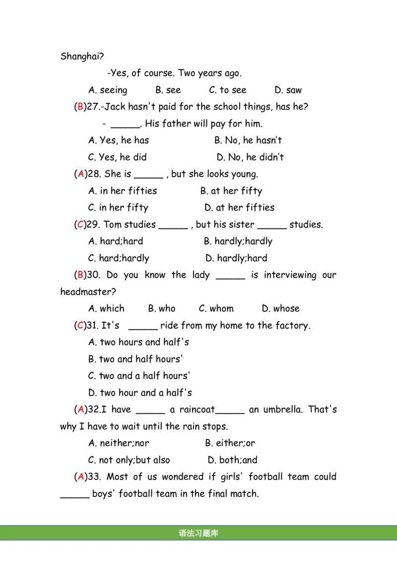 No.144综合训练选择题②答案解析_初中英语语法_最全初中英语语法习题_No.144综合训练选择题②