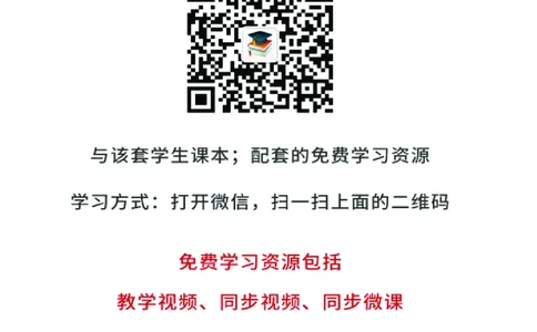 人教版8年级生物上册高清教材_4-教培资料-26年最新资料-同步更新_初中高中教资_03科三专项（进去保存报考的学科即可）_02科三专项（笔记真题思维导图教学设计版本二）