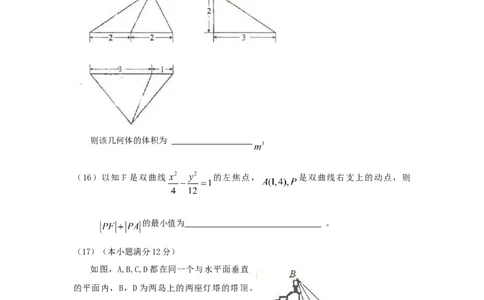 2009年高考数学试卷（理）（辽宁）（空白卷）_1.高考2025全国各省真题+答案_01.2008-2024全国高考真题（按省份分类）_11.辽宁_2008-2024&middot;（辽宁）数学高考真题