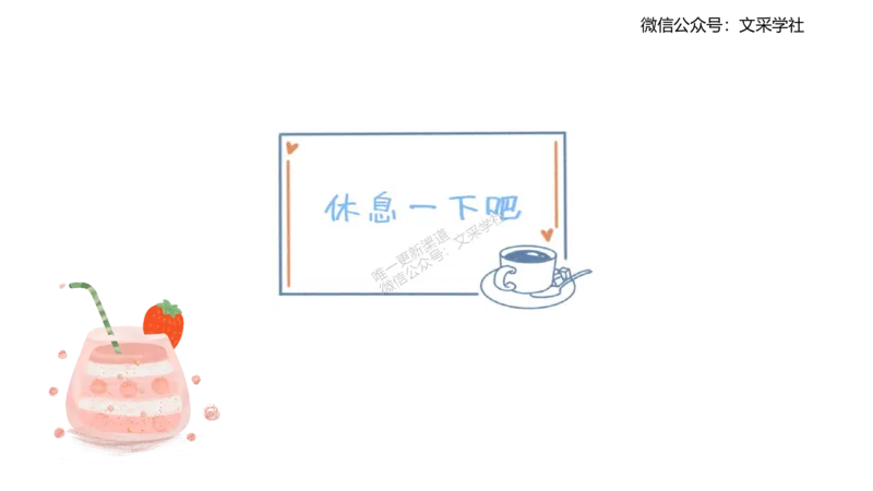 25上理论精讲&mdash;运动解剖学1-陈晶晶_4-教培资料-26年最新资料-同步更新_初中高中教资_03科三专项（进去保存报考的学科即可）_初中_初中体育-通关资料包_3.课程FB系统班课程