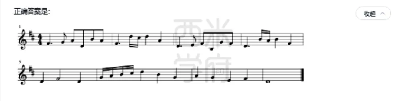 23年下-初中音乐真题-答案_4-教培资料-26年最新资料-同步更新_初中高中教资_03科三专项（进去保存报考的学科即可）_01科目三FB网课、三色速记手册、知识点导图等推荐_初中