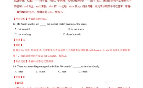 2015年中考真题精品解析英语（呼和浩特卷）精编word版（解析版）_中考真题_3.英语中考真题2015-2024年_地区卷_内蒙古_内蒙古呼和浩特英语14-21