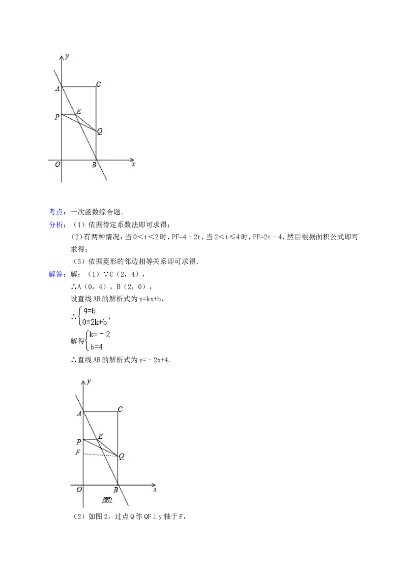2014年黑龙江省绥化市中考数学试题及答案_中考真题_2.数学中考真题2015-2024年_地区卷_黑龙江_黑龙江黑龙江绥化数学12-21缺13,16