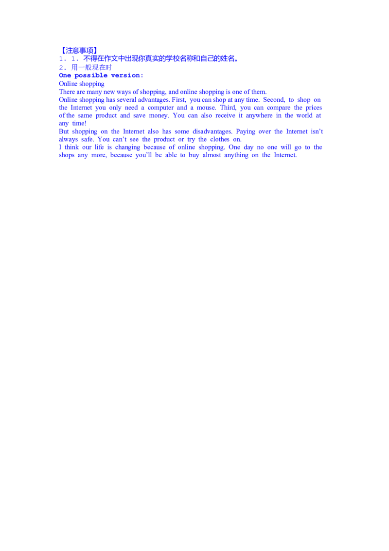 2015年聊城市中考英语试卷及答案解析_中考真题_3.英语中考真题2015-2024年_地区卷_山东省_山东聊城英语11-22