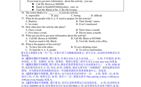 2015年聊城市中考英语试卷及答案解析_中考真题_3.英语中考真题2015-2024年_地区卷_山东省_山东聊城英语11-22