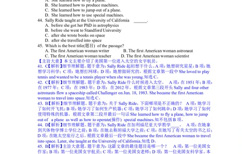2015年聊城市中考英语试卷及答案解析_中考真题_3.英语中考真题2015-2024年_地区卷_山东省_山东聊城英语11-22