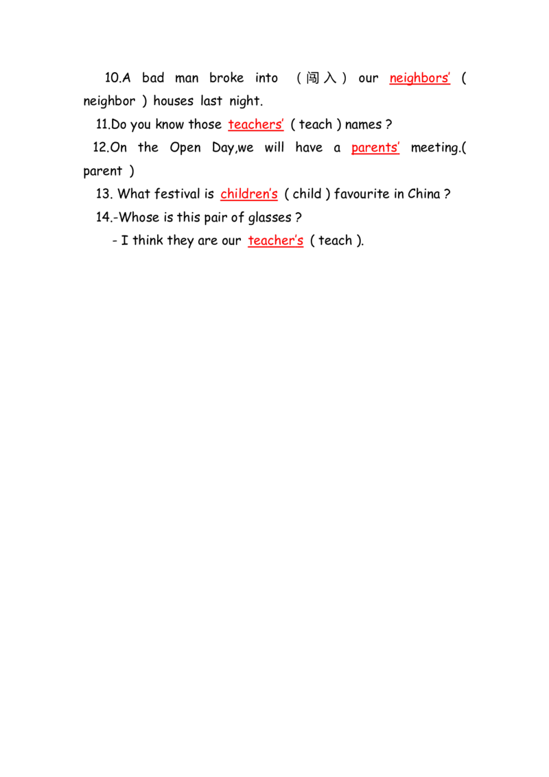 No.9名词所有格练习答案解析_初中英语语法_最全初中英语语法习题_No.9名词所有格练习