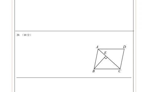 数学（重庆卷）（答题卡）_2数学总复习_赠送：2024中考模拟题数学_三模（42套）_数学（重庆卷）