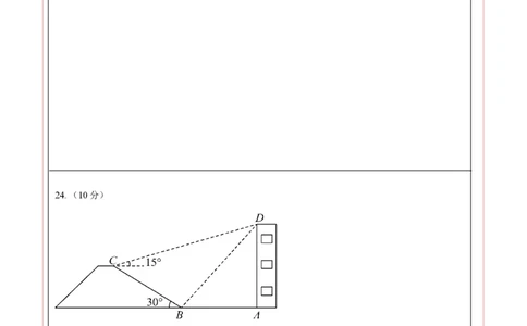 数学（重庆卷）（答题卡）_2数学总复习_赠送：2024中考模拟题数学_三模（42套）_数学（重庆卷）