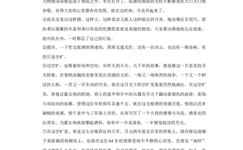 2015年甘肃省武威、白银、定西、平凉、酒泉、临夏州、金昌中考语文试题（原卷版）_中考真题_1.语文中考真题2015-2024年_地区卷_甘肃省_甘肃武威语文中考真题（2015年-2022年）
