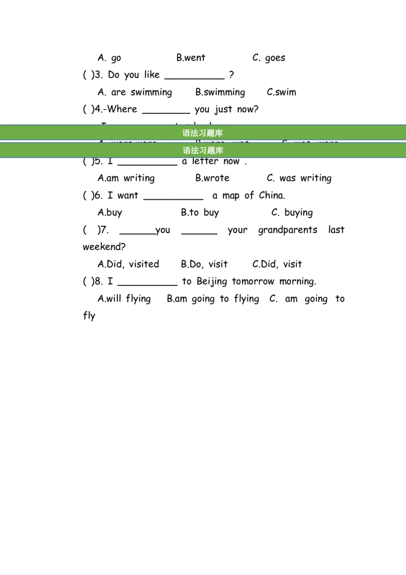 No.64四大时态混合练习题①_初中英语语法_最全初中英语语法习题_No.64四大时态混合练习题①