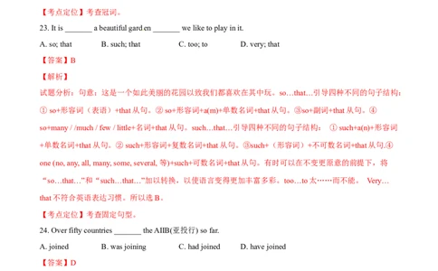 2015年中考真题精品解析英语（四川卷）精编word版（解析版）_中考真题_3.英语中考真题2015-2024年_2015年全国中考YINGYU144份_2015年中考真题精品解析英语（宜宾卷）精编word版