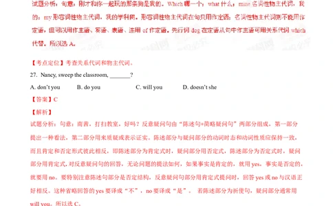 2015年中考真题精品解析英语（四川卷）精编word版（解析版）_中考真题_3.英语中考真题2015-2024年_2015年全国中考YINGYU144份_2015年中考真题精品解析英语（宜宾卷）精编word版