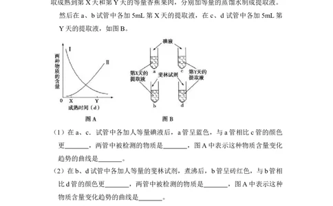 2008年高考生物试卷（全国卷Ⅱ）（空白卷）_1.高考2025全国各省真题+答案_01.2008-2024全国高考真题（按省份分类）_12.内蒙古_2008-2024&middot;（内蒙古）生物高考真题