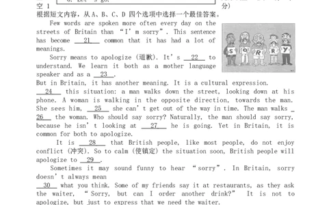 2015年辽宁省抚顺市中考英语真题及答案_中考真题_3.英语中考真题2015-2024年_地区卷_辽宁省_辽宁英语_辽宁英语_抚顺英语17-22