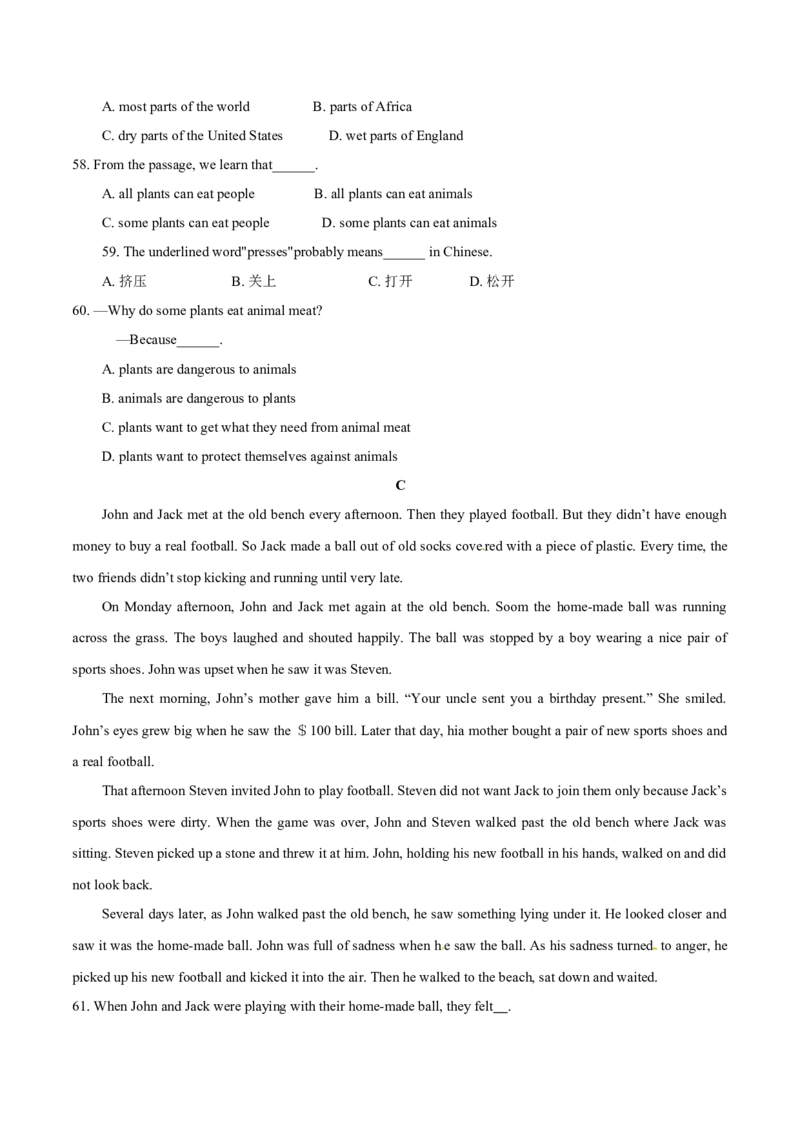 2015年中考真题精品解析英语（四川眉山卷）精编word版（原卷版）_中考真题_3.英语中考真题2015-2024年_2015年全国中考YINGYU144份_2015年中考真题精品解析英语（四川眉山卷）精编word版