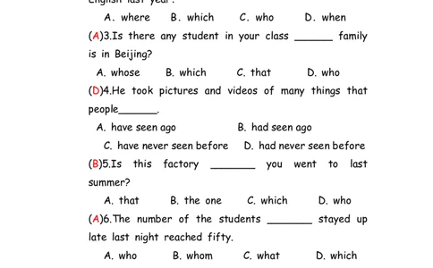 No.88定语从句练习题②答案解析_初中英语语法_最全初中英语语法习题_No.88定语从句练习题②