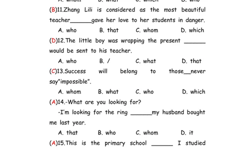 No.88定语从句练习题②答案解析_初中英语语法_最全初中英语语法习题_No.88定语从句练习题②