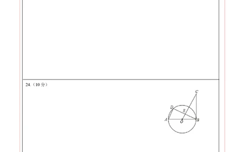 数学（答题卡）pdf版_2数学总复习_赠送：2024中考模拟题数学_一模_数学（广西卷）-2024年中考第一次模拟考试