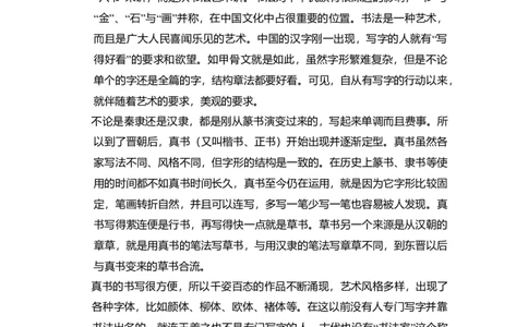 2010年高考语文试卷（新课标）（解析卷）_1.高考2025全国各省真题+答案_01.2008-2024全国高考真题（按省份分类）_6.黑龙江_2008-2024&middot;（黑龙江）语文高考真题