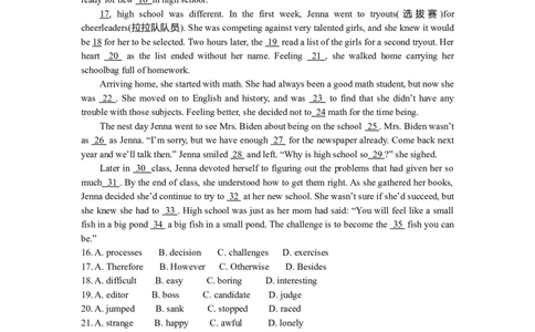 2008年高考英语试卷（天津）（解析卷）_1.高考2025全国各省真题+答案_01.2008-2024全国高考真题（按省份分类）_30.天津_2008-2024&middot;（天津）英语高考真题（无听力）