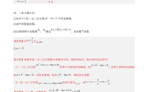 数学（浙江卷）（参考答案及评分标准）_2数学总复习_赠送：2024中考模拟题数学_三模（42套）_数学（浙江卷）