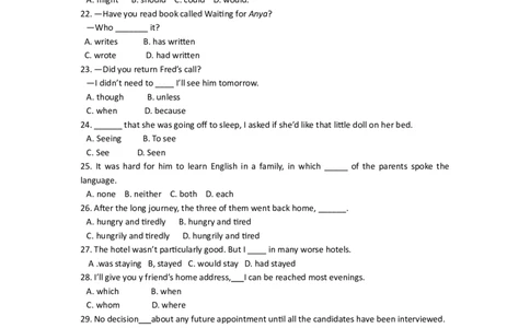 2008年高考英语试卷（北京）（空白卷）_1.高考2025全国各省真题+答案_01.2008-2024全国高考真题（按省份分类）_2.北京_2008-2024&middot;（北京）英语高考真题