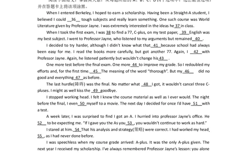 2008年高考英语试卷（北京）（空白卷）_1.高考2025全国各省真题+答案_01.2008-2024全国高考真题（按省份分类）_2.北京_2008-2024&middot;（北京）英语高考真题