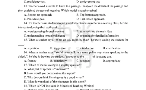 24上-高中笔试科目三《学科知识与教学能力》模拟卷-高中英语_4-教培资料-26年最新资料-同步更新_初中高中教资_03科三专项（进去保存报考的学科即可）_高中_高中英语-通关资料包