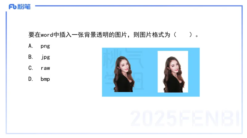 中学科目一理论精讲11&mdash;&mdash;艺楠_4-教培资料-26年最新资料-同步更新_初中高中教资_2025下中学教资笔试_012025下系统课-综合素质（科一网课完结）_二、理论精讲_讲义