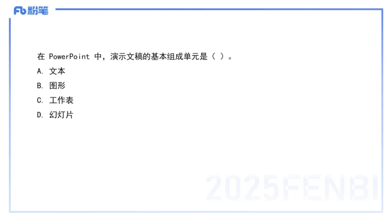 中学科目一理论精讲11&mdash;&mdash;艺楠_4-教培资料-26年最新资料-同步更新_初中高中教资_2025下中学教资笔试_012025下系统课-综合素质（科一网课完结）_二、理论精讲_讲义
