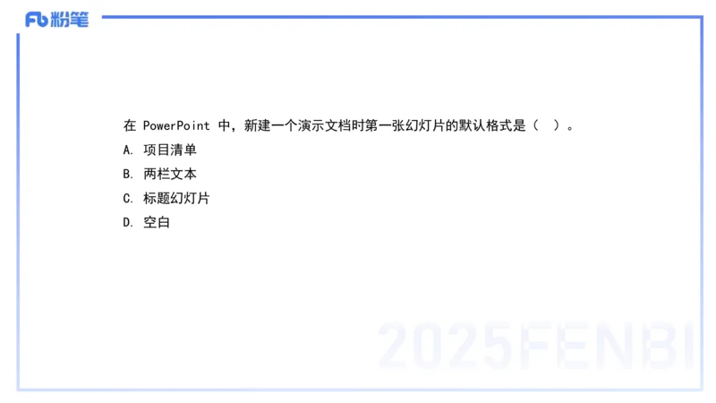 中学科目一理论精讲11&mdash;&mdash;艺楠_4-教培资料-26年最新资料-同步更新_初中高中教资_2025下中学教资笔试_012025下系统课-综合素质（科一网课完结）_二、理论精讲_讲义