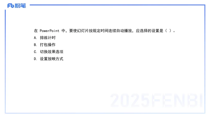 中学科目一理论精讲11&mdash;&mdash;艺楠_4-教培资料-26年最新资料-同步更新_初中高中教资_2025下中学教资笔试_012025下系统课-综合素质（科一网课完结）_二、理论精讲_讲义