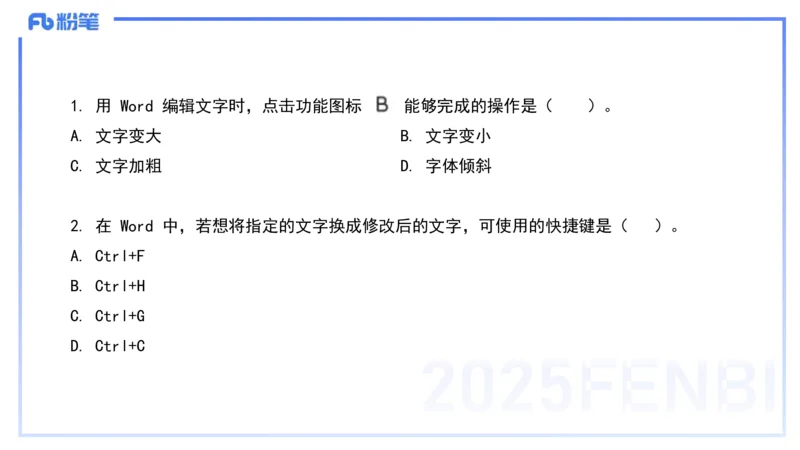 中学科目一理论精讲11&mdash;&mdash;艺楠_4-教培资料-26年最新资料-同步更新_初中高中教资_2025下中学教资笔试_012025下系统课-综合素质（科一网课完结）_二、理论精讲_讲义