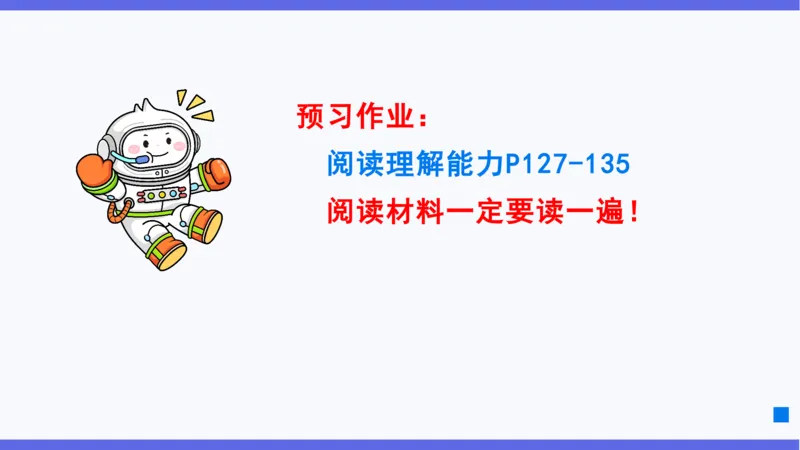 中学科目一理论精讲11&mdash;&mdash;艺楠_4-教培资料-26年最新资料-同步更新_初中高中教资_2025下中学教资笔试_012025下系统课-综合素质（科一网课完结）_二、理论精讲_讲义