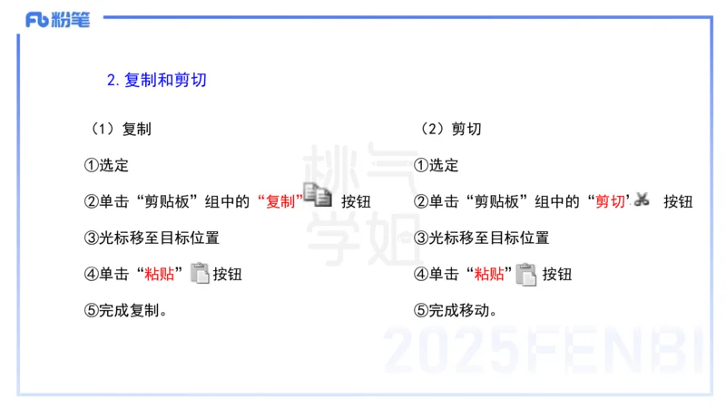 中学科目一理论精讲11&mdash;&mdash;艺楠_4-教培资料-26年最新资料-同步更新_初中高中教资_2025下中学教资笔试_012025下系统课-综合素质（科一网课完结）_二、理论精讲_讲义