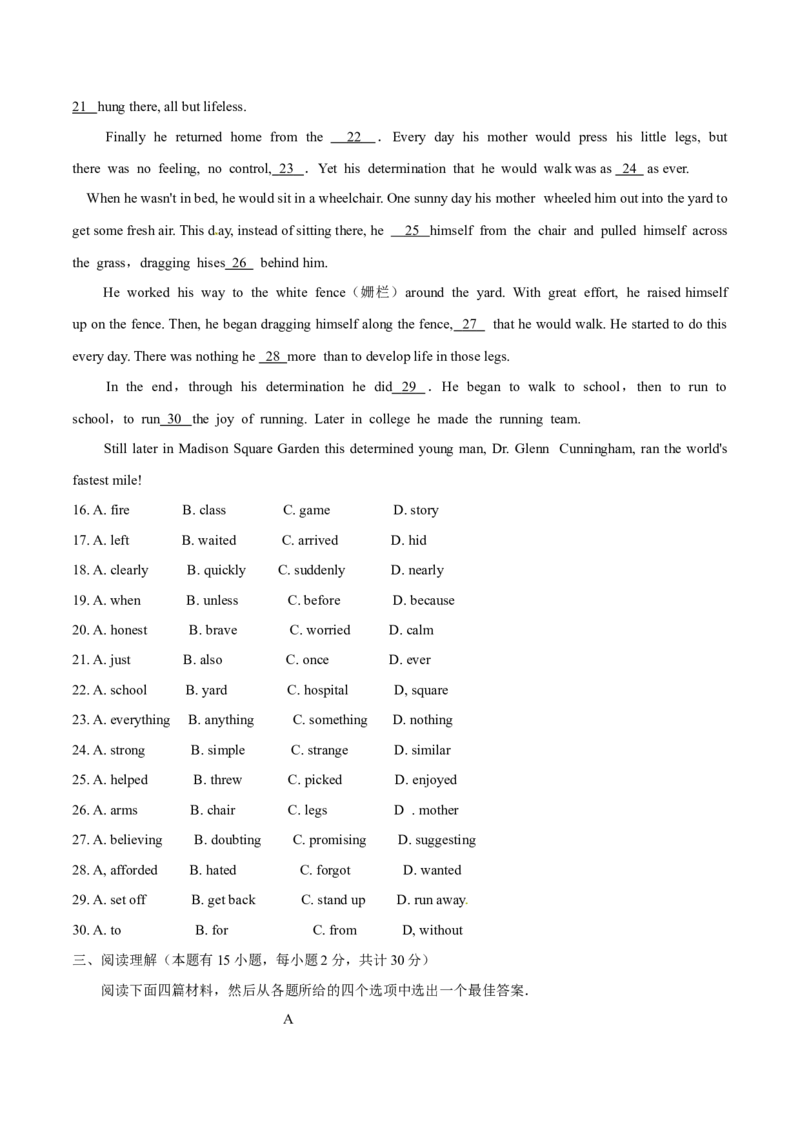 2015年中考真题精品解析英语（浙江义乌卷）精编word版（原卷版）_中考真题_3.英语中考真题2015-2024年_2015年全国中考YINGYU144份_2015年中考真题精品解析英语（浙江义乌卷）精编word版