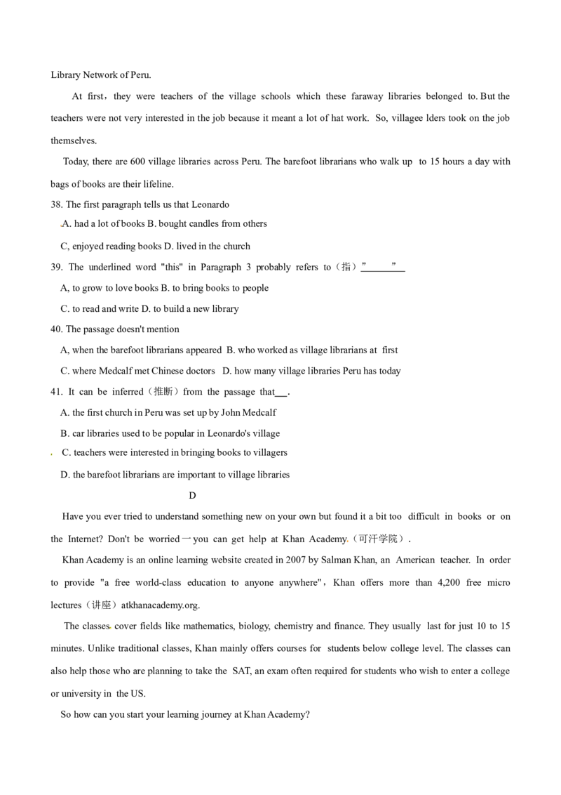 2015年中考真题精品解析英语（浙江义乌卷）精编word版（原卷版）_中考真题_3.英语中考真题2015-2024年_2015年全国中考YINGYU144份_2015年中考真题精品解析英语（浙江义乌卷）精编word版
