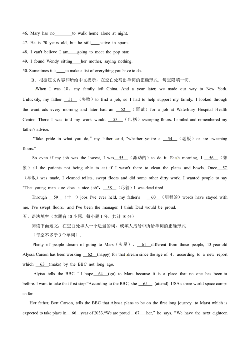 2015年中考真题精品解析英语（浙江义乌卷）精编word版（原卷版）_中考真题_3.英语中考真题2015-2024年_2015年全国中考YINGYU144份_2015年中考真题精品解析英语（浙江义乌卷）精编word版