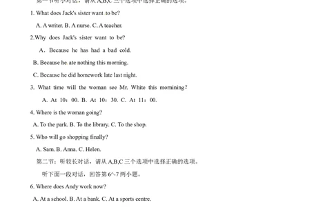 2015年中考真题精品解析英语（浙江义乌卷）精编word版（原卷版）_中考真题_3.英语中考真题2015-2024年_2015年全国中考YINGYU144份_2015年中考真题精品解析英语（浙江义乌卷）精编word版