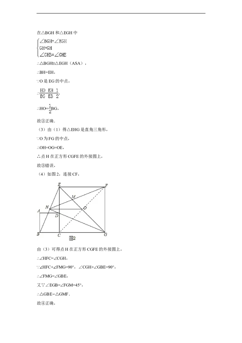 2014年四川省攀枝花市中考数学试卷（含解析版）_中考真题_2.数学中考真题2015-2024年_2014年全国中考数学170份