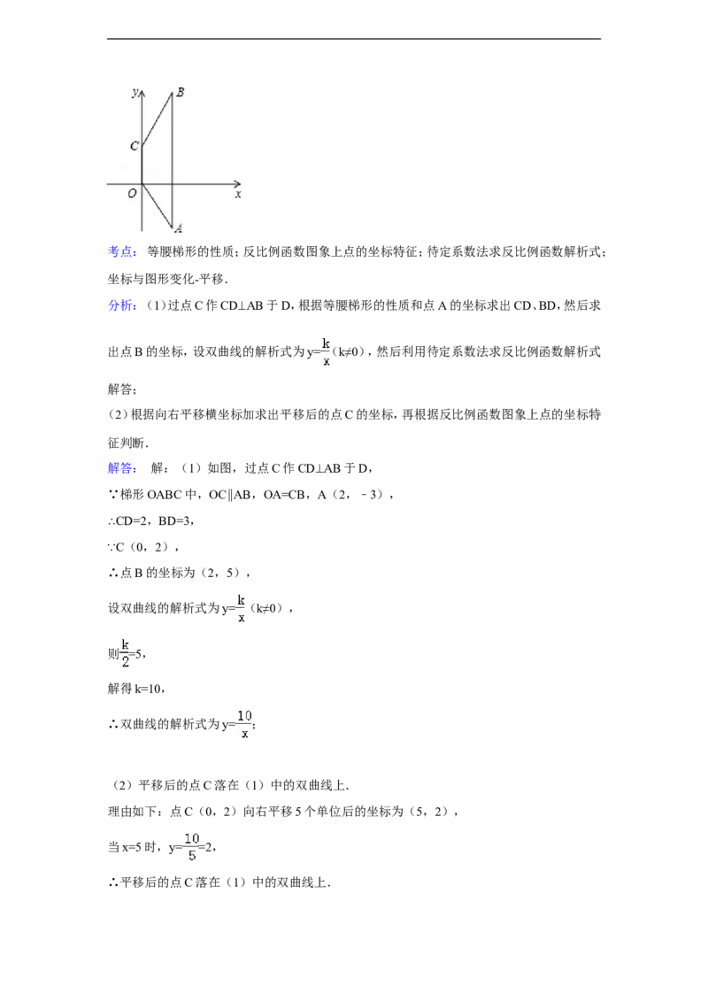2014年四川省攀枝花市中考数学试卷（含解析版）_中考真题_2.数学中考真题2015-2024年_2014年全国中考数学170份