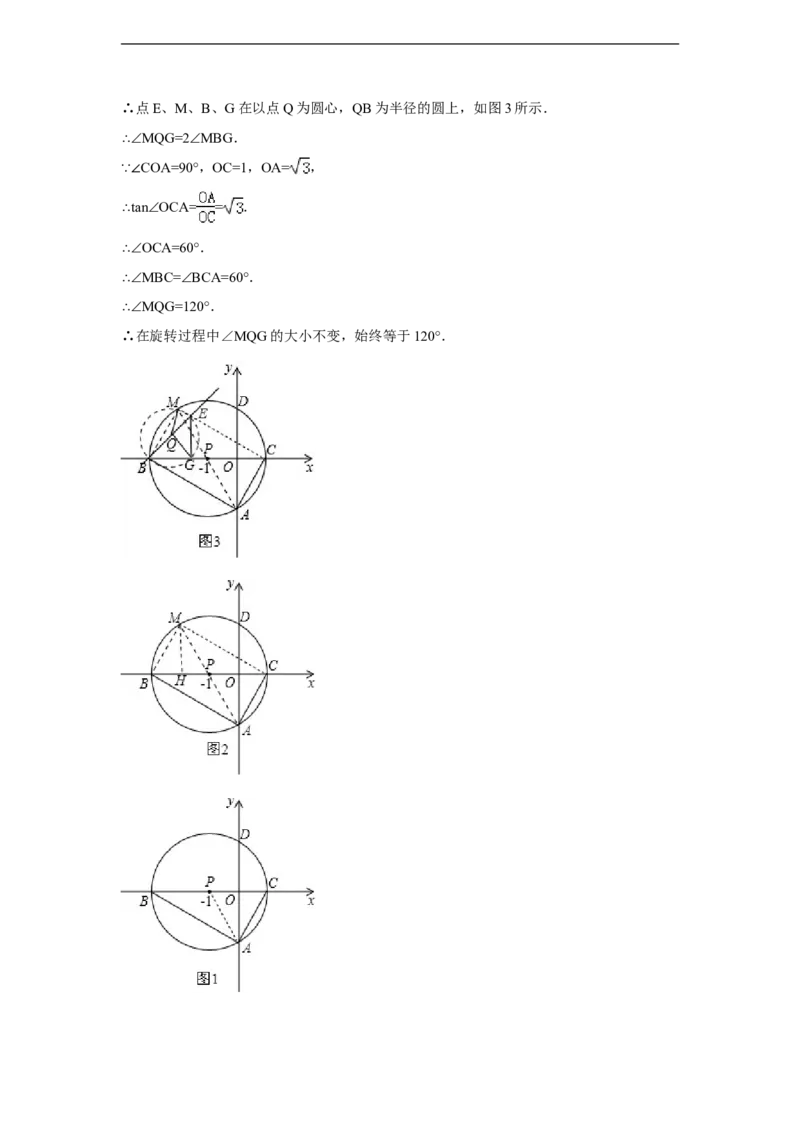 2014年四川省攀枝花市中考数学试卷（含解析版）_中考真题_2.数学中考真题2015-2024年_2014年全国中考数学170份