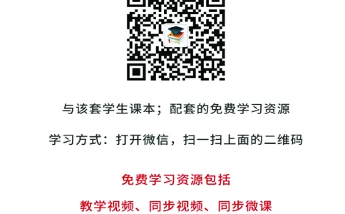 人教版7年级音乐上册高清教材五线谱_4-教培资料-26年最新资料-同步更新_初中高中教资_03科三专项（进去保存报考的学科即可）_102025初中科目（全）电子教材