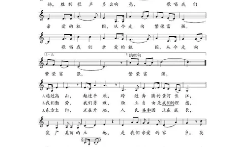 人教版7年级音乐上册高清教材五线谱_4-教培资料-26年最新资料-同步更新_初中高中教资_03科三专项（进去保存报考的学科即可）_102025初中科目（全）电子教材