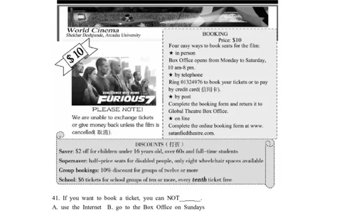 2015年德州市中考英语试题及答案_中考真题_3.英语中考真题2015-2024年_地区卷_山东省_山东德州英语10-21