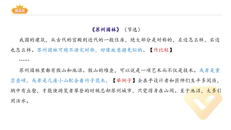 24下-教资系统班-中外文学9-毕小象_4-教培资料-26年最新资料-同步更新_初中高中教资_03科三专项（进去保存报考的学科即可）_01科目三FB网课、三色速记手册、知识点导图等推荐