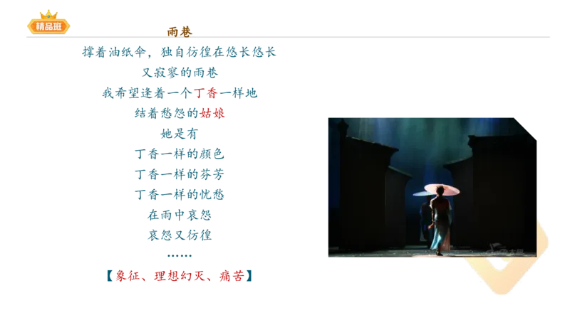 24下-教资系统班-中外文学9-毕小象_4-教培资料-26年最新资料-同步更新_初中高中教资_03科三专项（进去保存报考的学科即可）_01科目三FB网课、三色速记手册、知识点导图等推荐